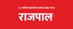 Rajpal, Narayangaon