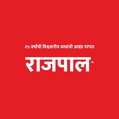 Rajpal