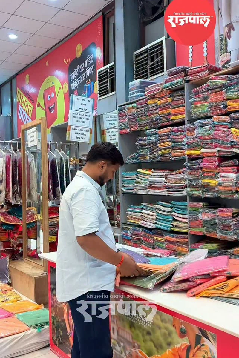 The Saree Counter