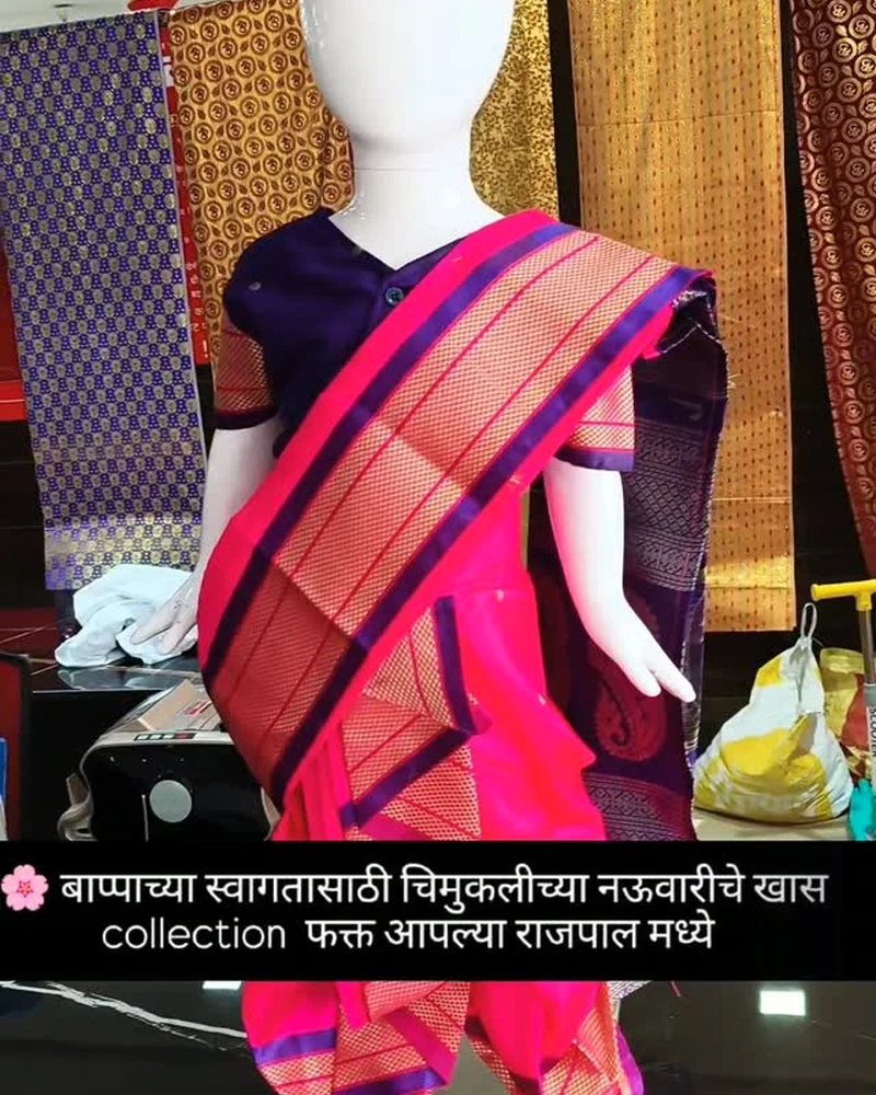 Nauvari Saree