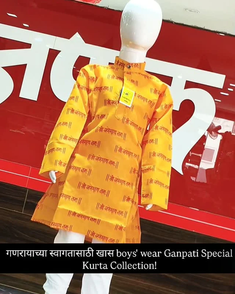 Boys’ Kurta