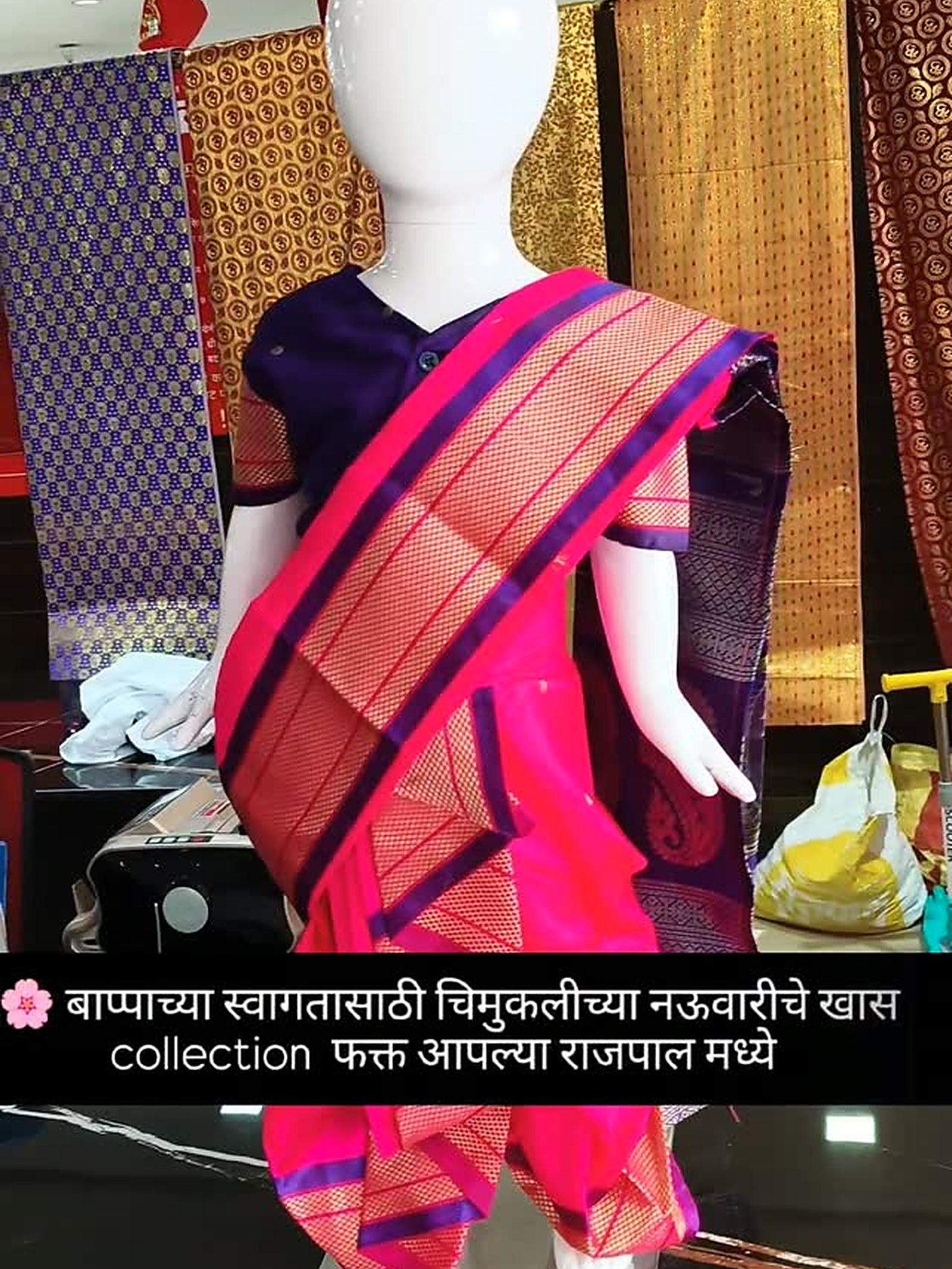 Mysore Silk